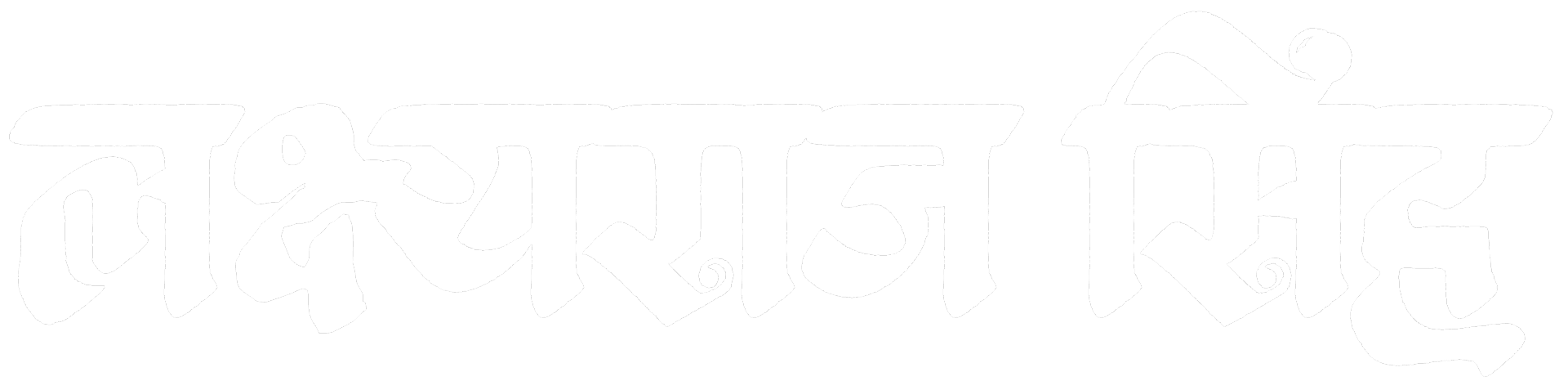 Lakshayraj Logo